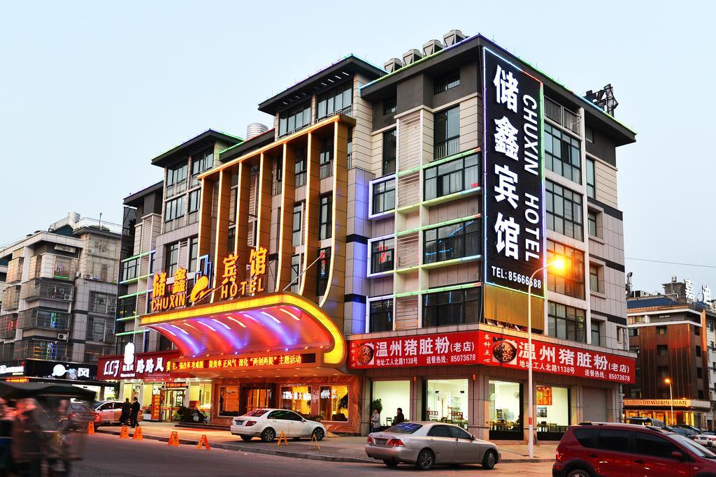 Yiwu Chu Xin Hotel Luaran gambar