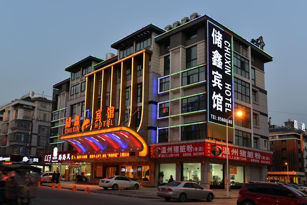 Yiwu Chu Xin Hotel Luaran gambar